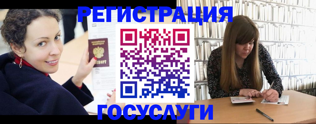 временная регистрация поиск в Бодайбо