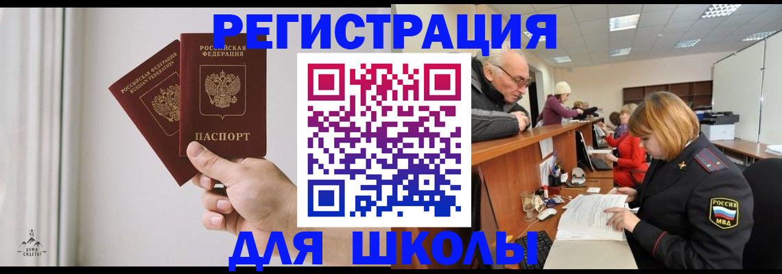 пропишу в квартире в Бодайбо
